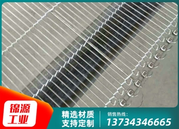 乙型網帶
